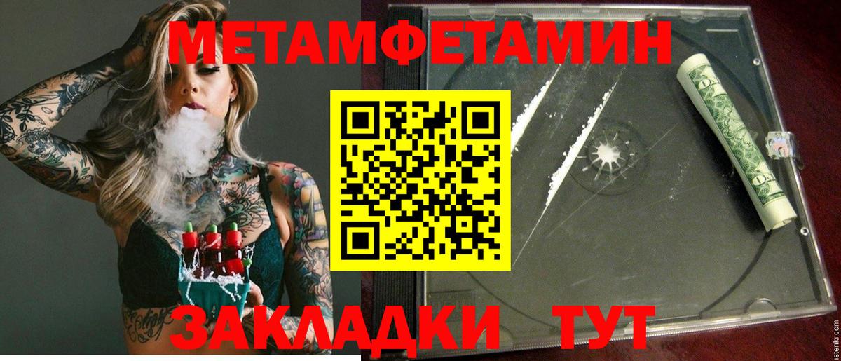 Amphetamine 97%  Amphetamine  Малгобек  площадка официальный сайт  Вход с VPN 