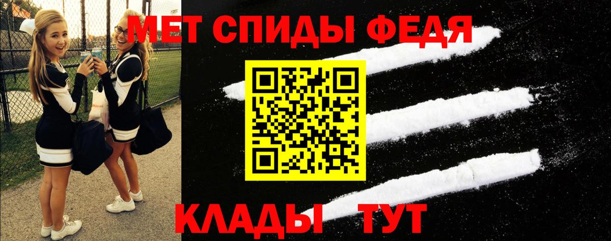 Амфетамин Premium Малгобек