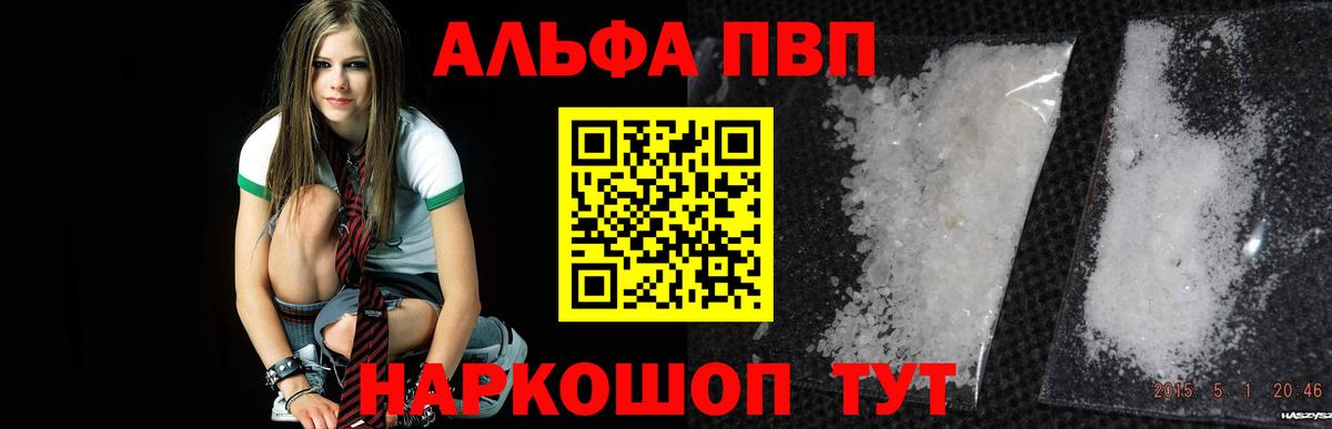 А ПВП СК Малгобек