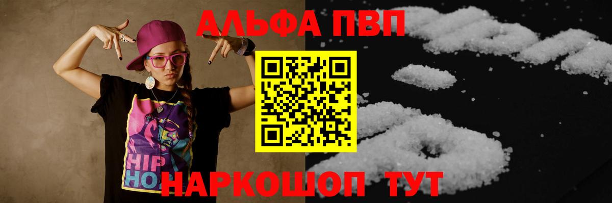 Продажа наркотиков  Малгобек  Каннабис  Мефедрон   Вход с VPN  ГАШИШ 
