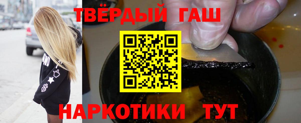 ГАШИШ гашик Малгобек