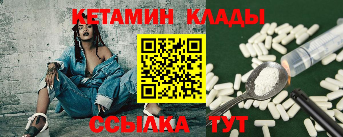 shop клад  Кетамин ketamine  Вход с VPN  Малгобек 