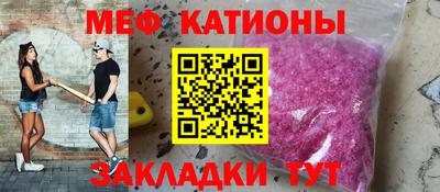 мескалин Усть-Джегута