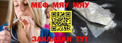 мескалин Усть-Джегута