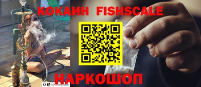 альфа пвп VHQ Усть-Илимск