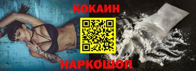 мескалин Усть-Джегута