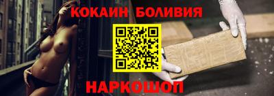 альфа пвп VHQ Усть-Илимск
