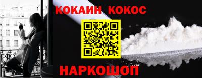 мескалин Усть-Джегута