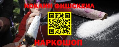 spice Чебаркуль