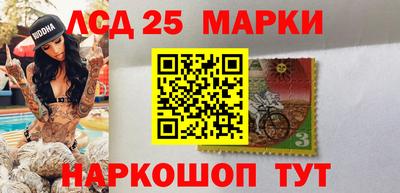 мескалин Усть-Джегута