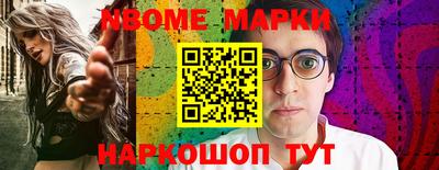 альфа пвп VHQ Усть-Илимск
