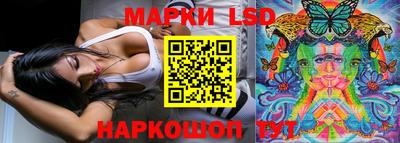 мескалин Усть-Джегута