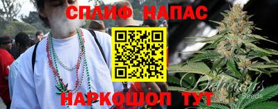 spice Чебаркуль