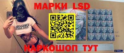 мескалин Усть-Джегута