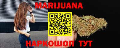 мескалин Усть-Джегута