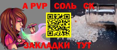 альфа пвп VHQ Усть-Илимск