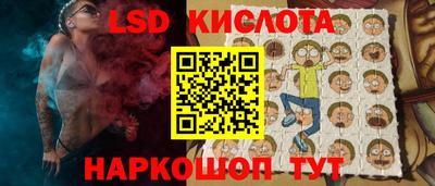 мескалин Усть-Джегута