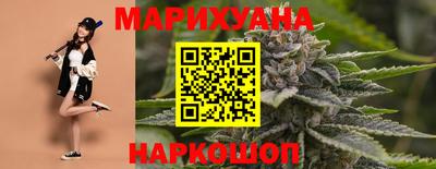 мескалин Усть-Джегута