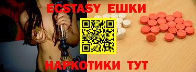 spice Чебаркуль