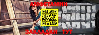 альфа пвп VHQ Усть-Илимск