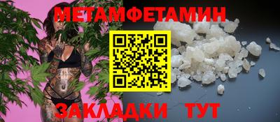 мескалин Усть-Джегута