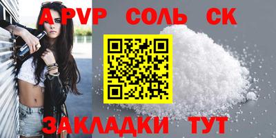 spice Чебаркуль