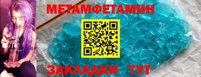 2c-b Чапаевск