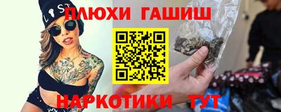 2c-b Чапаевск