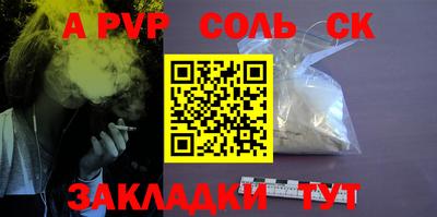 альфа пвп VHQ Усть-Илимск