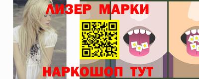 мескалин Усть-Джегута