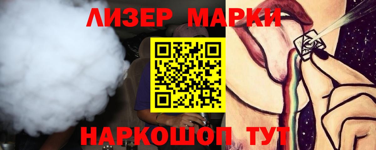LSD-25 экстази ecstasy Малгобек