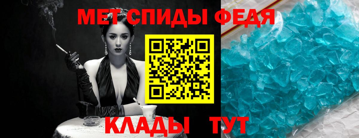 Первитин витя Малгобек