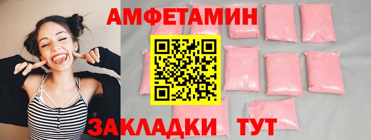 Метамфетамин Декстрометамфетамин 99.9%  Вход с VPN  Метамфетамин Декстрометамфетамин 99.9%  Малгобек 